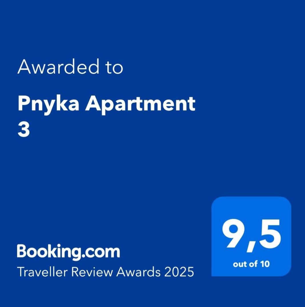 Apartment Pnika 3 雅典 外观 照片